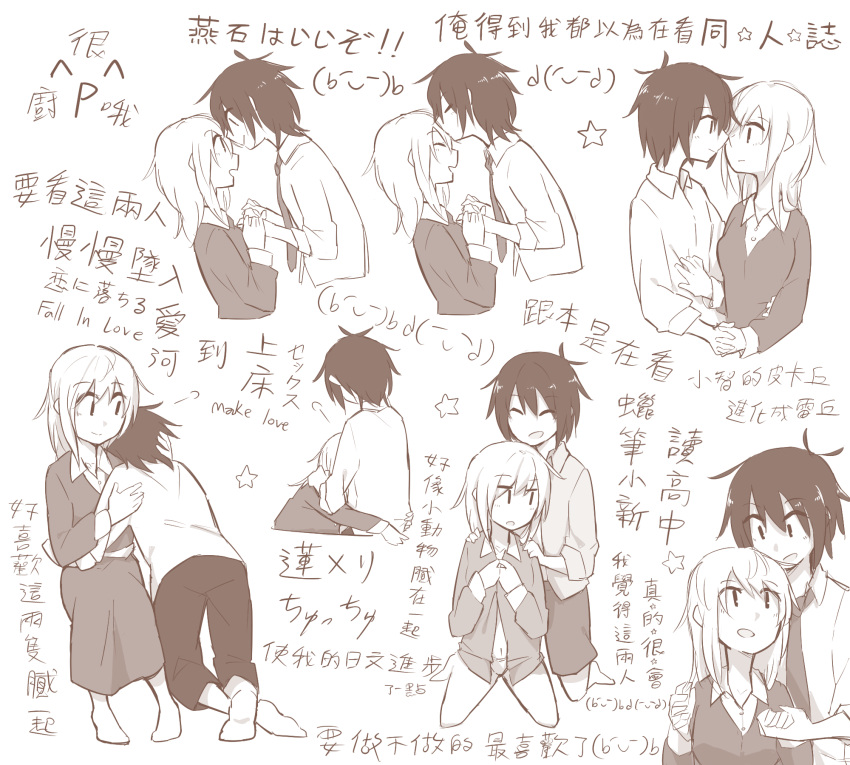 2girls, blush, chinese, closed_eyes, english, face-to-face, forehead_kiss, greyscale