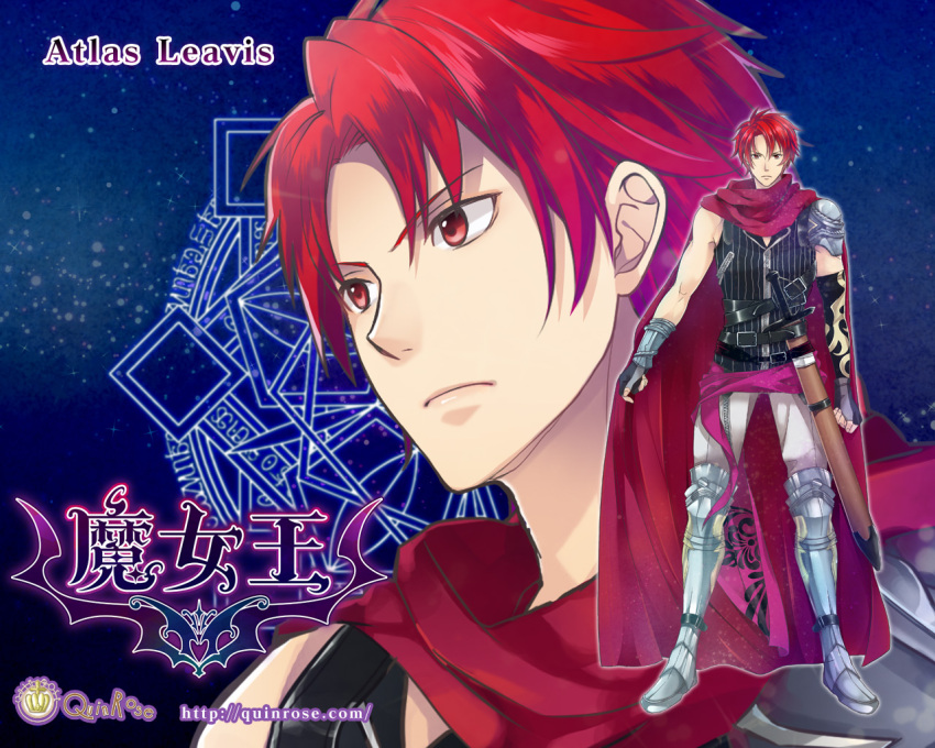 atlas_leavis, fujimaru_mamenosuke, majo'ou, red_eyes, redhead