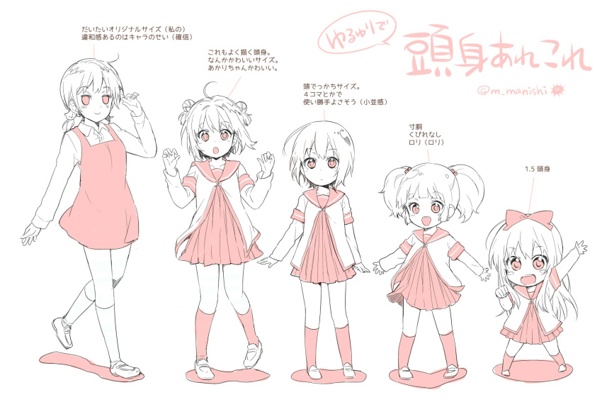 5girls, :d, akaza_akari, arm_up, artist_name, bow, cat_hair_ornament, chibi