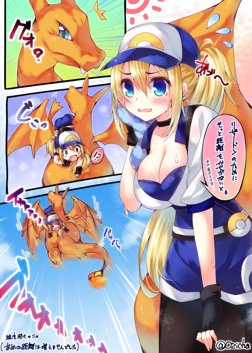 !?, /\/\/\, 1girl, baseball_cap, belt, black_legwear, blonde_hair, blue_eyes