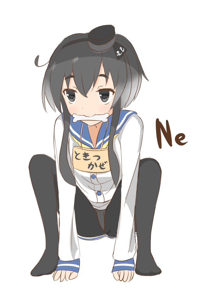 dog, kantai_collection, ne, panties, panties_under_pantyhose, pantyhose, tokitsukaze_(kantai_collection), underwear