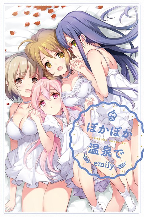 4girls, :d, aizawa_yuu_(pan_de_peace!), bed, blue_hair, brown_eyes, brown_hair, dress