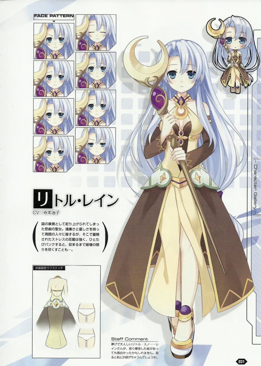 1girl, ^_^, bare_shoulders, blue_eyes, blue_hair, blush, character_name, character_sheet