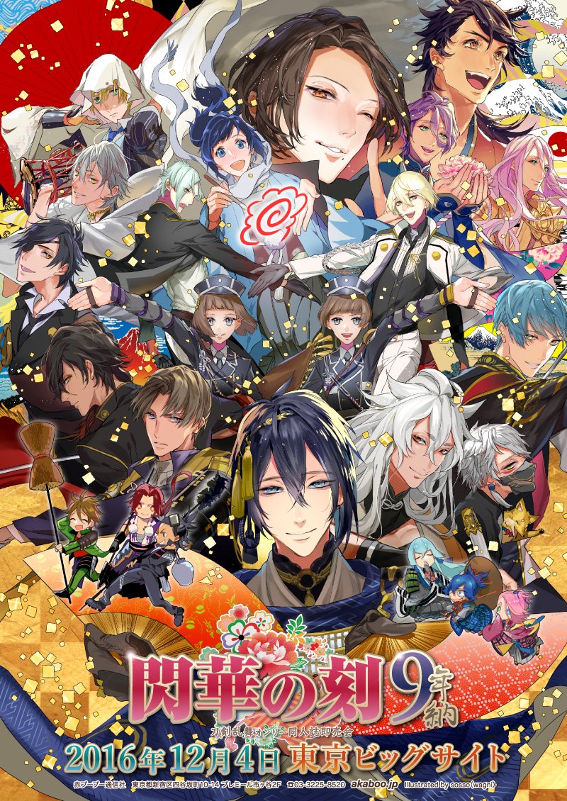 6+boys, ^_^, black_gloves, black_hair, blonde_hair, blue_eyes, blue_hair, brown_hair
