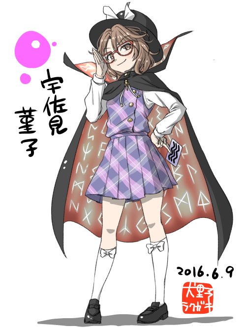 1girl, bow, brown_eyes, brown_hair, cape, character_name, doyagao, fedora