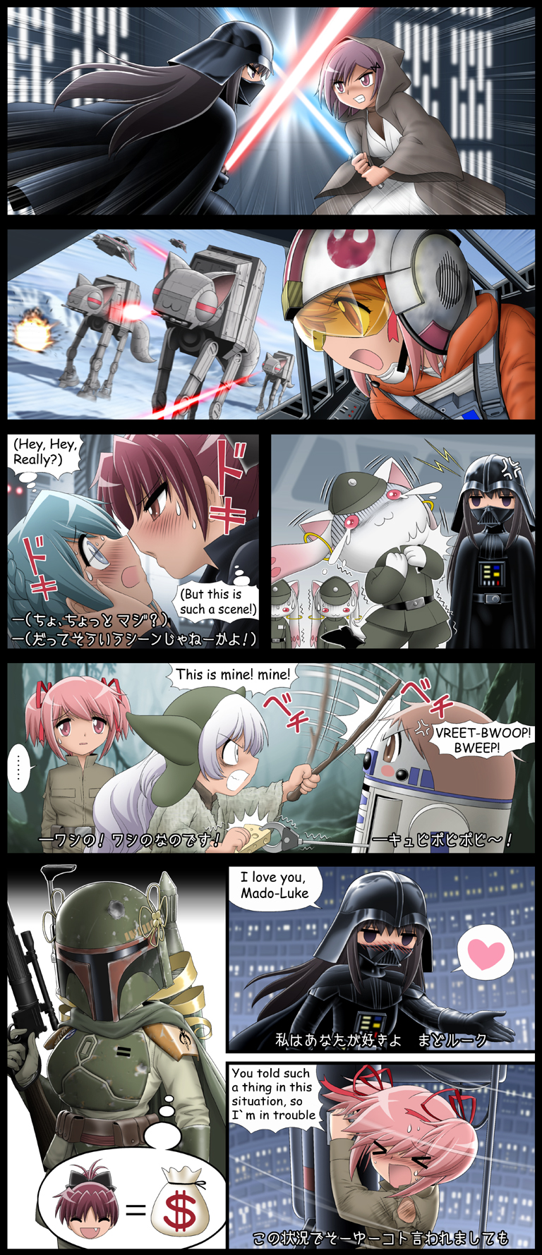 >_<, 1boy, 6+girls, :3, akemi_homura, armor, asphyxiation, at-at