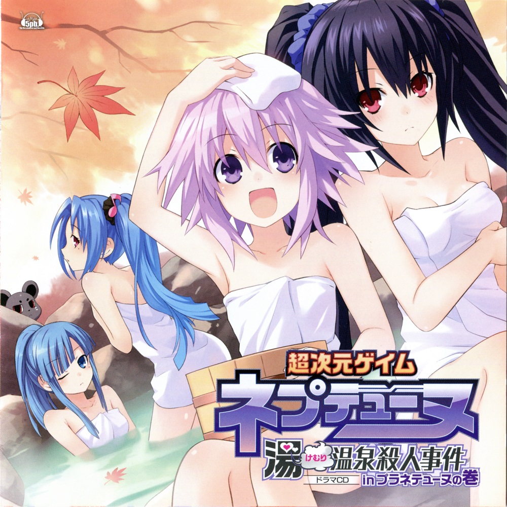 4girls, 5pb_(choujigen_game_neptune), black_hair, blue_hair, blush, bucket, choujigen_game_neptune, leaf, looking_at_viewer, mages., mole, mole_under_eye, multiple_girls, naked_towel, neptune_(choujigen_game_neptune), neptune_(series), noire, onsen, open_mouth, purple_hair, red_eyes, towel, towel_on_head, tsunako, twintails, violet_eyes