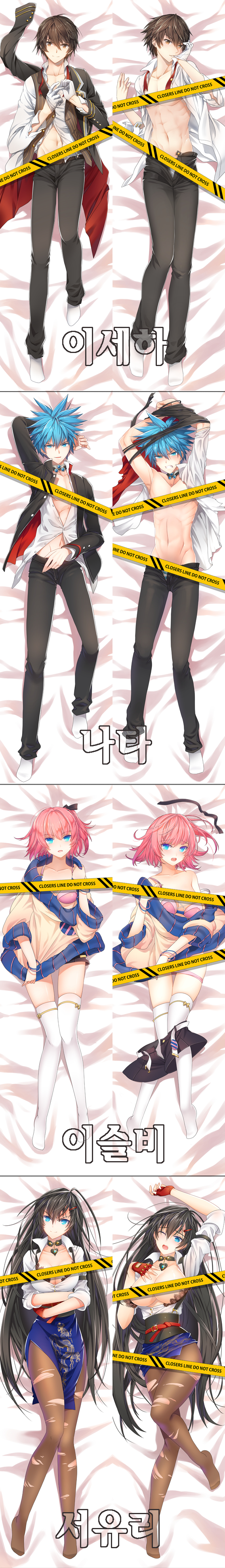 2boys, 2girls, abs, absurdres, arms_up, beckoning, bed_sheet, black_hair