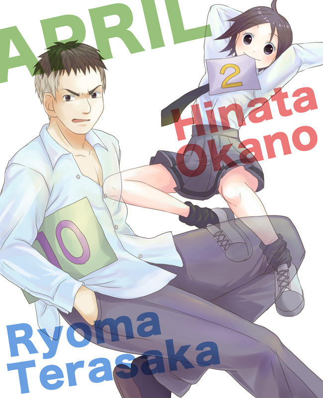 1boy, 1girl, ansatsu_kyoushitsu, birthday, black_legwear, english, hand_in_pocket, kankichi