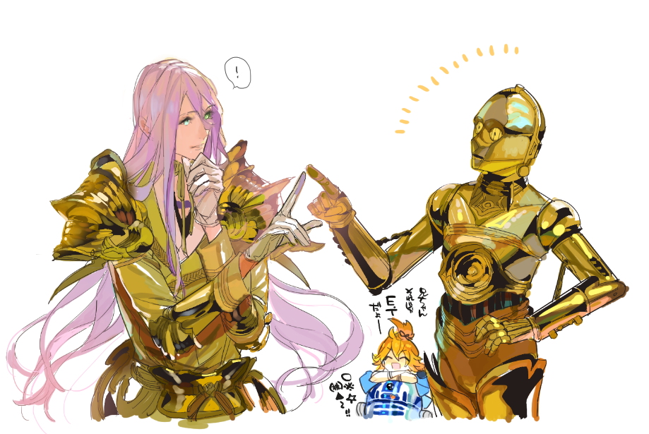 !, 2boys, ^_^, android, armor, blue_eyes, c-3po, closed_eyes