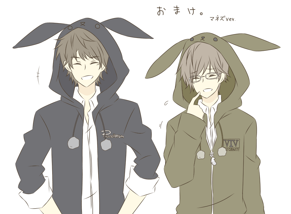 2boys, animal_hood, brown_hair, bunny_hood, glasses, hood, hooded_jacket, jacket, kurotsuki_dai, male_focus, multiple_boys, number, ren_(friends-love), simple_background, solo, tsukishiro_kanade, tsukiuta, upper_body, white_background