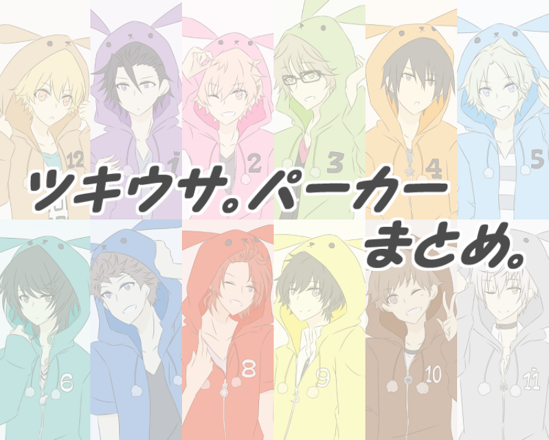 6+boys, ;), animal_hood, black_hair, brown_hair, bunny_hood, column_lineup, fuzuki_kai