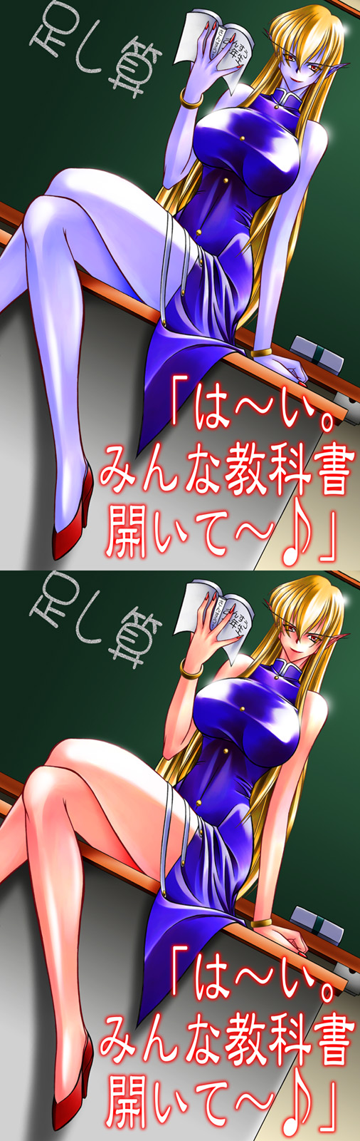 blue_skin, book, capcom, crossed_legs, genderswap, hamon_ai, highres, jedah, jedah_dohma, long_hair, midnight_bliss, red_eyes, sitting, vampire_(game)