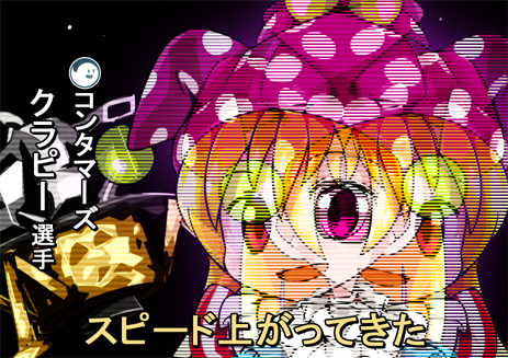 1girl, afterimage, blonde_hair, byourou, clownpiece, hat, jester_cap, lowres, parody, red_eyes, solo, suzuki_ichirou, touhou