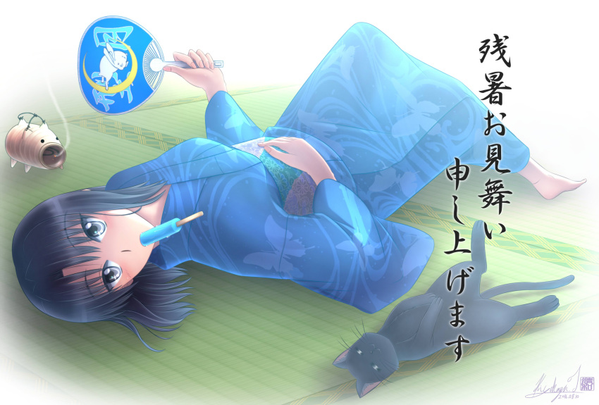 1girl, barefoot, black_cat, black_hair, cat, fan, food_in_mouth, grey_eyes, highres, hot, japanese_clothes, kara_no_kyoukai, kimono, kiyokazu, looking_at_viewer, lying, obi, on_back, popsicle, ryougi_shiki, sash, solo, tatami, zanshomimai