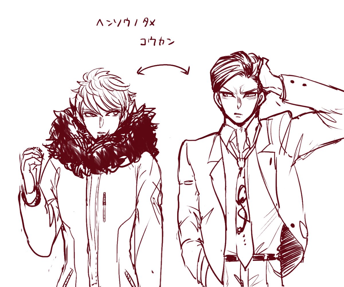 2boys, alternate_hairstyle, arm_up, cosplay, costume_switch, dangan_ronpa, dangan_ronpa_3, formal