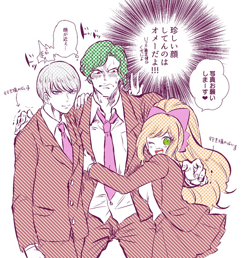 1girl, 2boys, ;d, bow, dangan_ronpa, dangan_ronpa_3, green_eyes, hair_bow