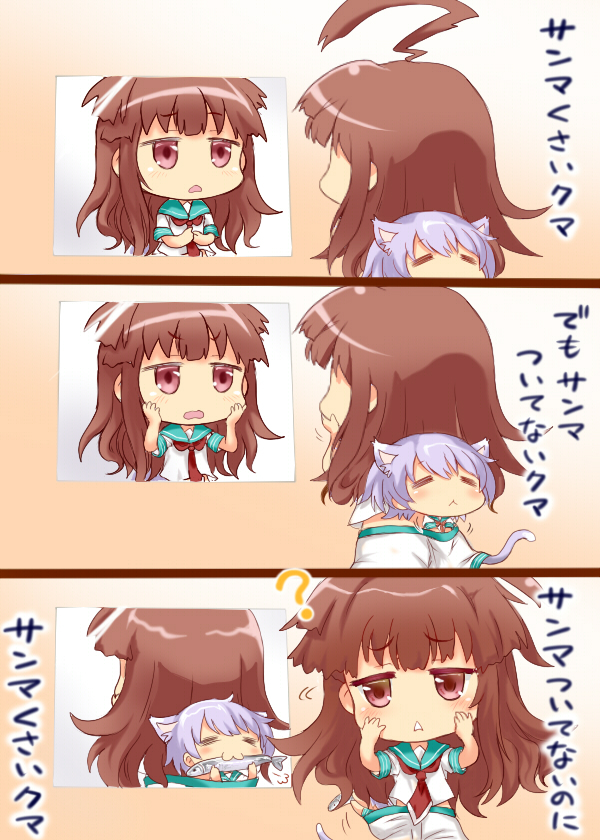 2girls, 3koma, :<, :3, =_=, ?, ahoge, animal_ears