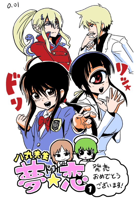 3boys, 3girls, black_hair, blonde_hair, blue_eyes, blush_stickers, bow, bowtie