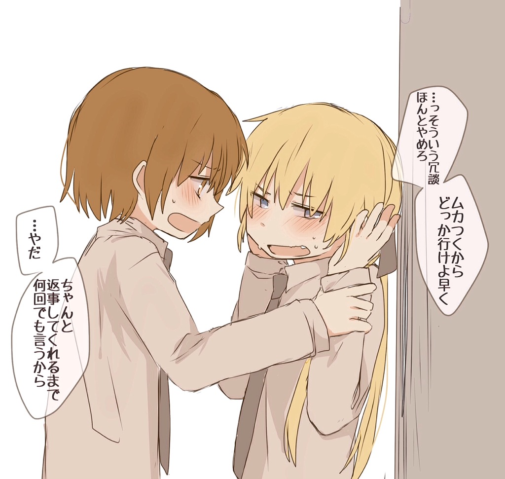 2girls, blonde_hair, blush, brown_hair, hair_ribbon, kill_me_baby, long_hair, multiple_girls