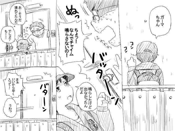 /\/\/\, 2boys, age_difference, baseball_cap, comic, glasses, hat, height_difference