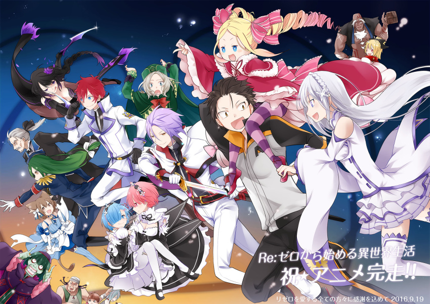 6+girls, beatrice_(re:zero), black_hair, blue_hair, breasts, elsa_granhilte, emilia_(re:zero), everyone