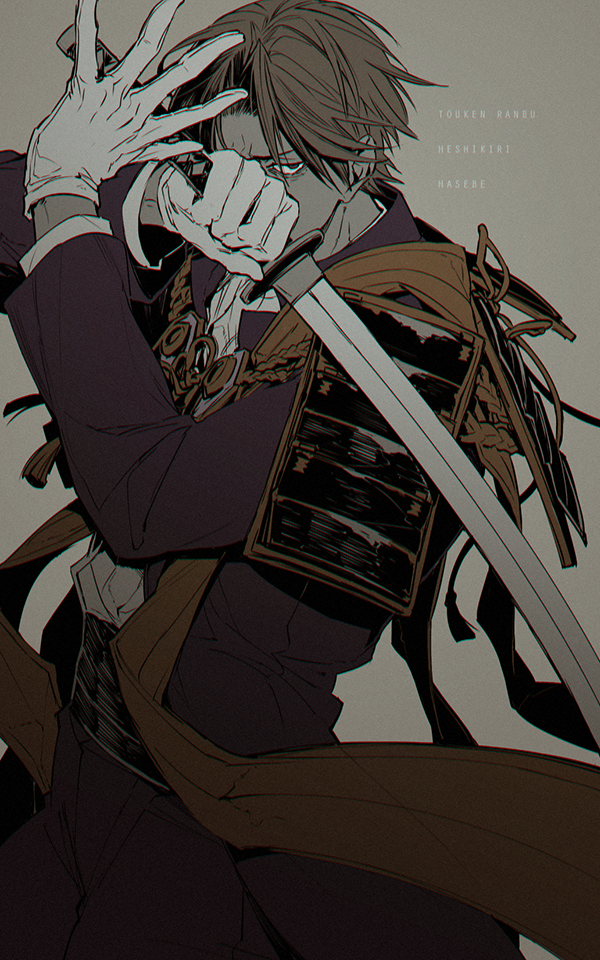 1boy, armor, brown_hair, character_name, copyright_name, gloves, heshikiri_hasebe, ichino_(1no), japanese_armor, katana, male_focus, sode, sword, touken_ranbu, violet_eyes, weapon, white_gloves