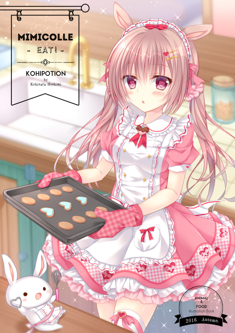 1girl, 2016, :o, animal_ears, apron, artist_name, bangs, blurry