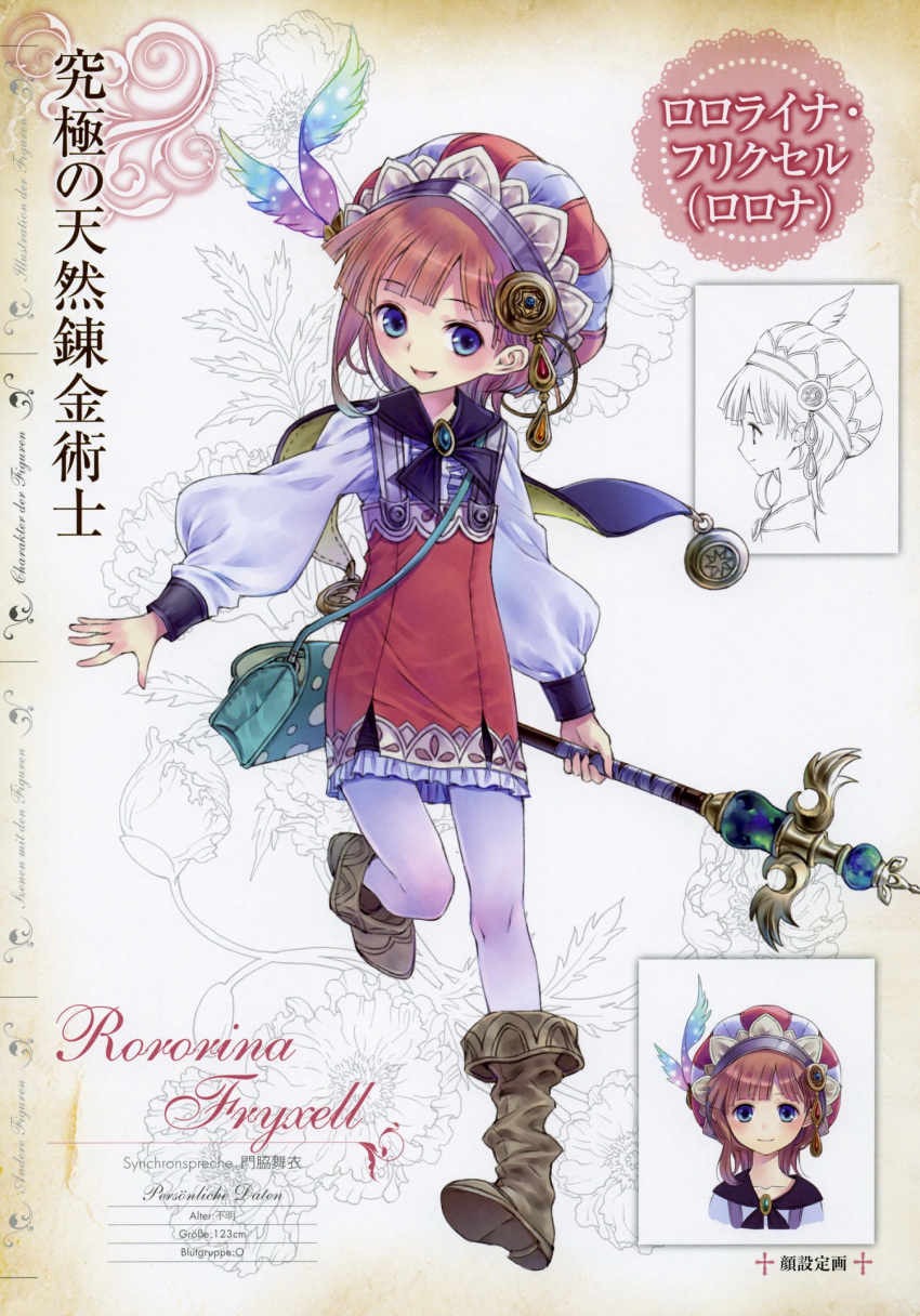 1girl, atelier_(series), atelier_meruru, bag, blue_eyes, blush, boots, child