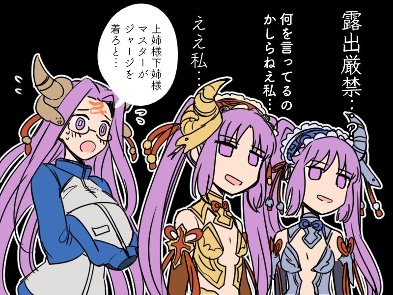 3girls, black_background, blue_jacket, blue_pants, blush, breasts, carrying_clothes, collar