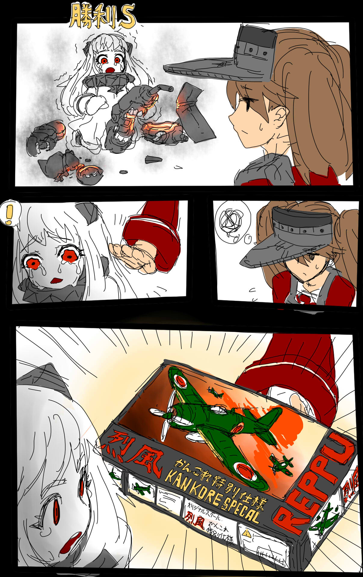 !, 2girls, broken, comic, crying, highres, kantai_collection, model_kit