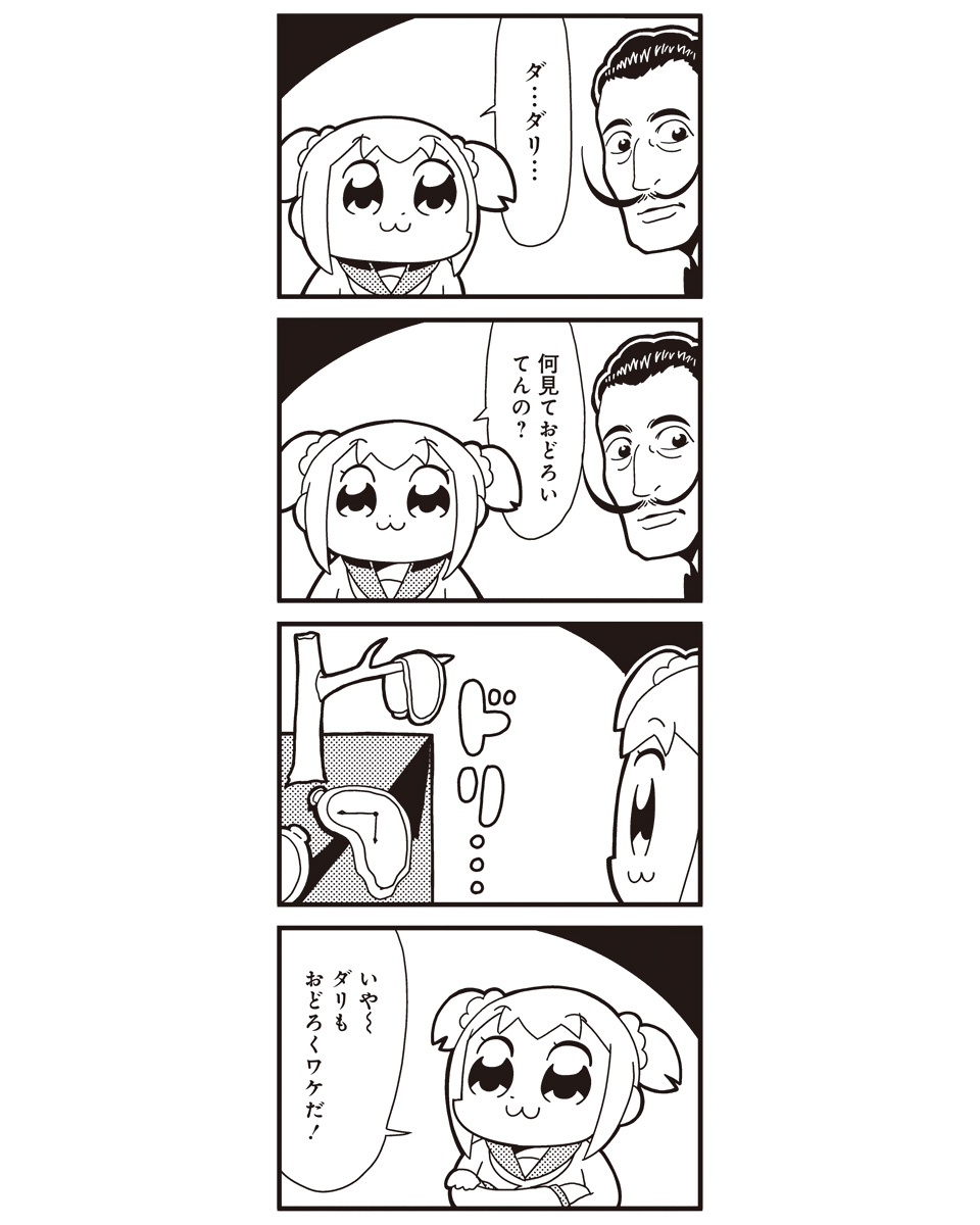 1boy, 1girl, :3, bkub, comic, facial_hair, fine_art_parody, greyscale