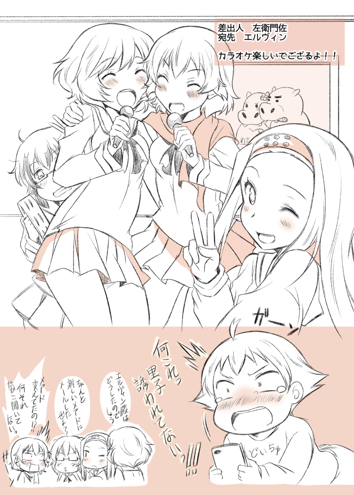abenattou, akiyama_yukari, bluhs, blush, brown_hair, caesar_(girls_und_panzer), comic, erwin_(girls_und_panzer)