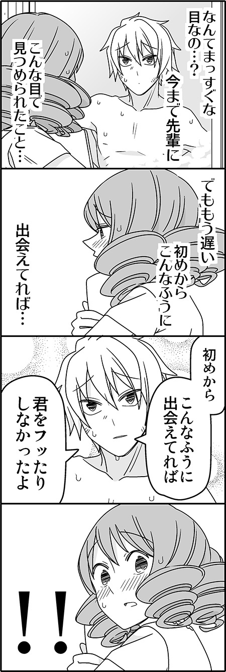 !!, 1boy, 1girl, 4koma, blush, comic, drill_hair, greyscale