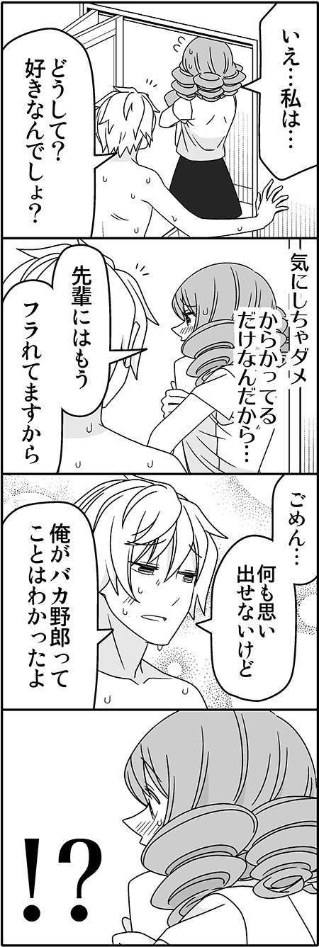 !?, 1boy, 1girl, 4koma, blush, comic, drill_hair, greyscale
