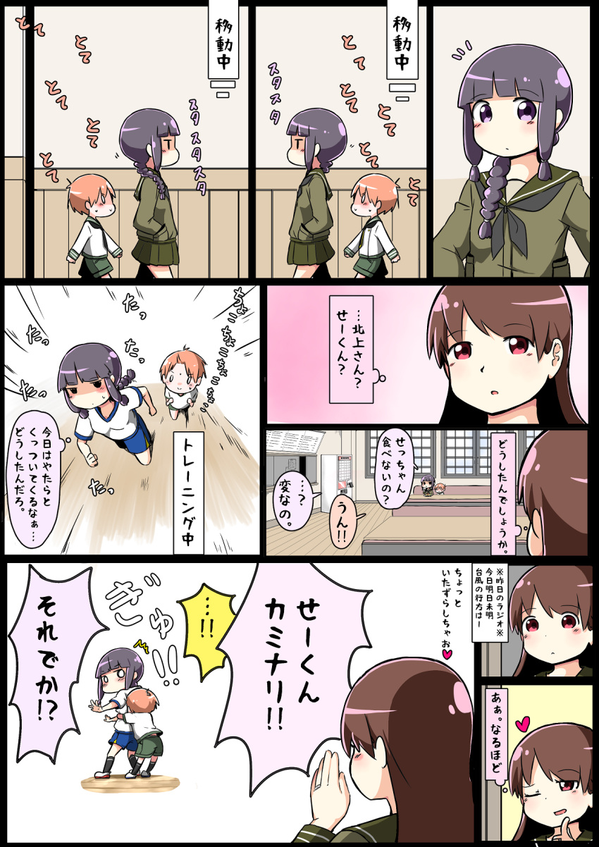 !!, 1boy, 2girls, black_hair, braid, brown_eyes, brown_hair, commentary_request