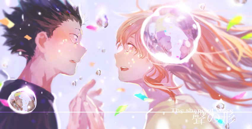1boy, 1girl, absurdres, black_hair, brown_eyes, brown_hair, bubble, eye_contact, highres, ishida_shouya, koe_no_katachi, kokoko_(aimai_co), long_hair, looking_at_another, nishimiya_shouko, open_mouth, short_hair, smile, tears