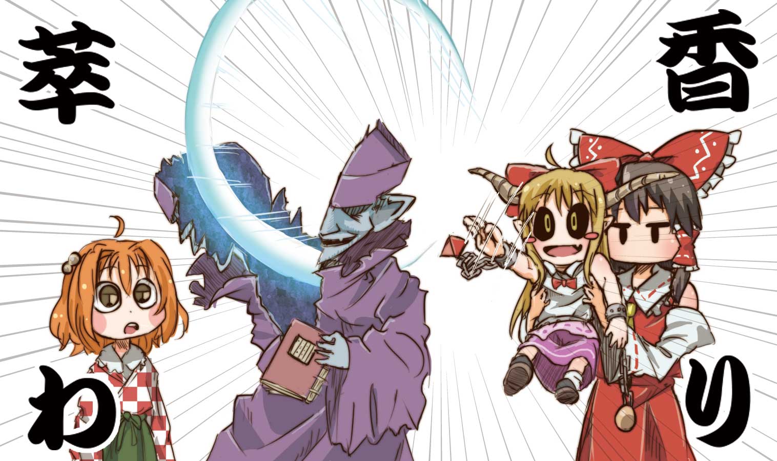 1boy, 3girls, ahoge, black_sclera, blonde_hair, blue_skin, blush_stickers, book