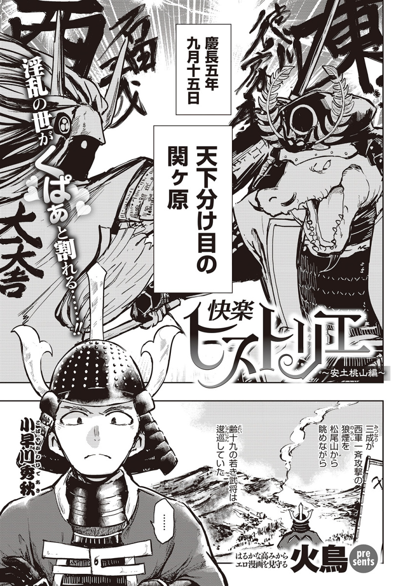 ..., 3boys, armor, artist_name, comic, crocodile, crocodilian, greyscale