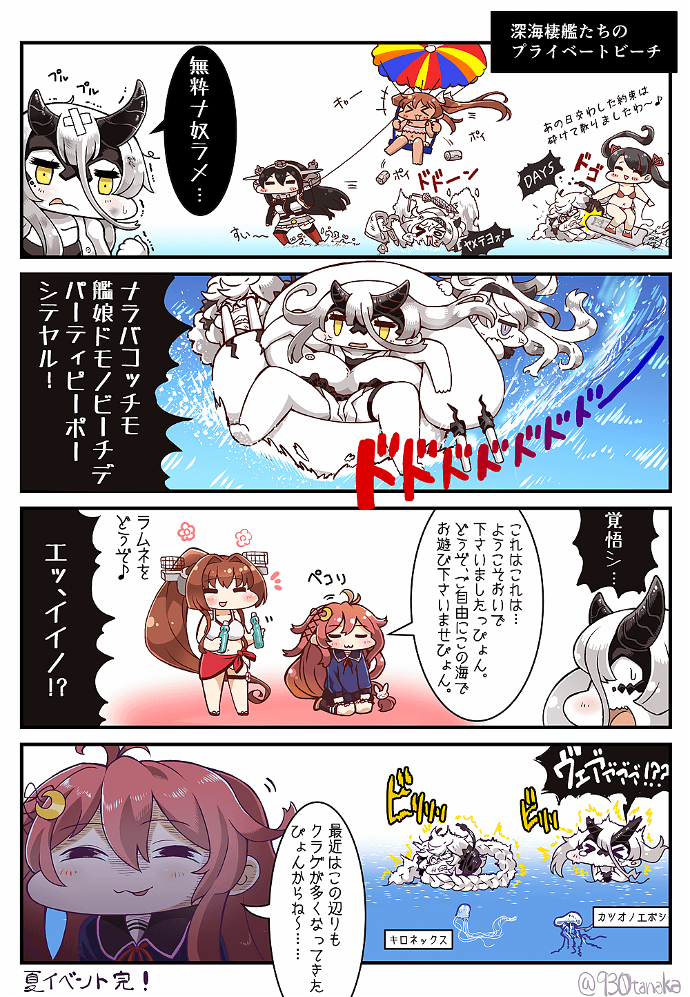 >_<, >_o, 6+girls, :d, =_=, ahoge, anger_vein, bikini