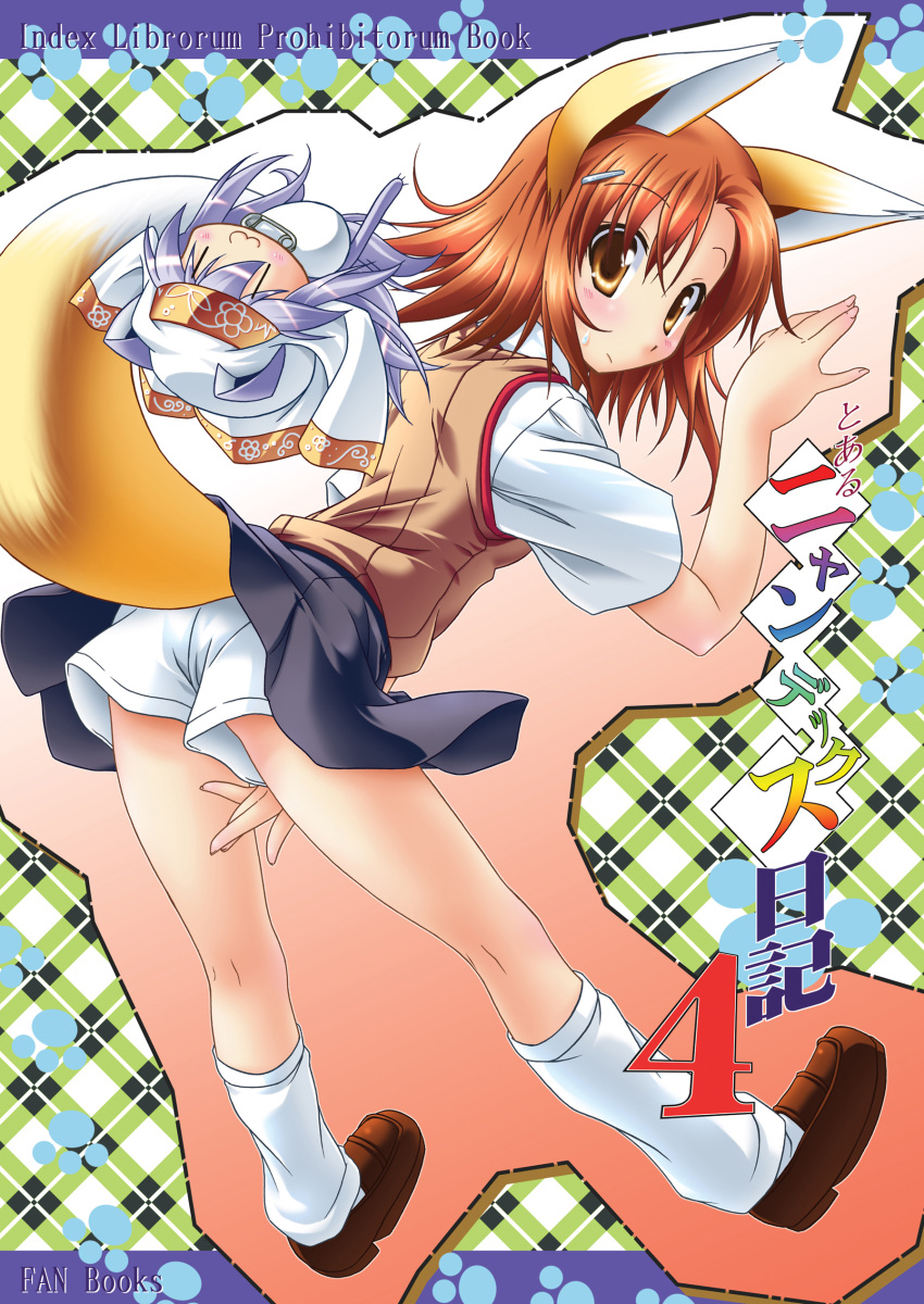 :3, absurdres, akari_ryuryuwa, animal_ears, blue_hair, brown_eyes, brown_hair, cat_ears