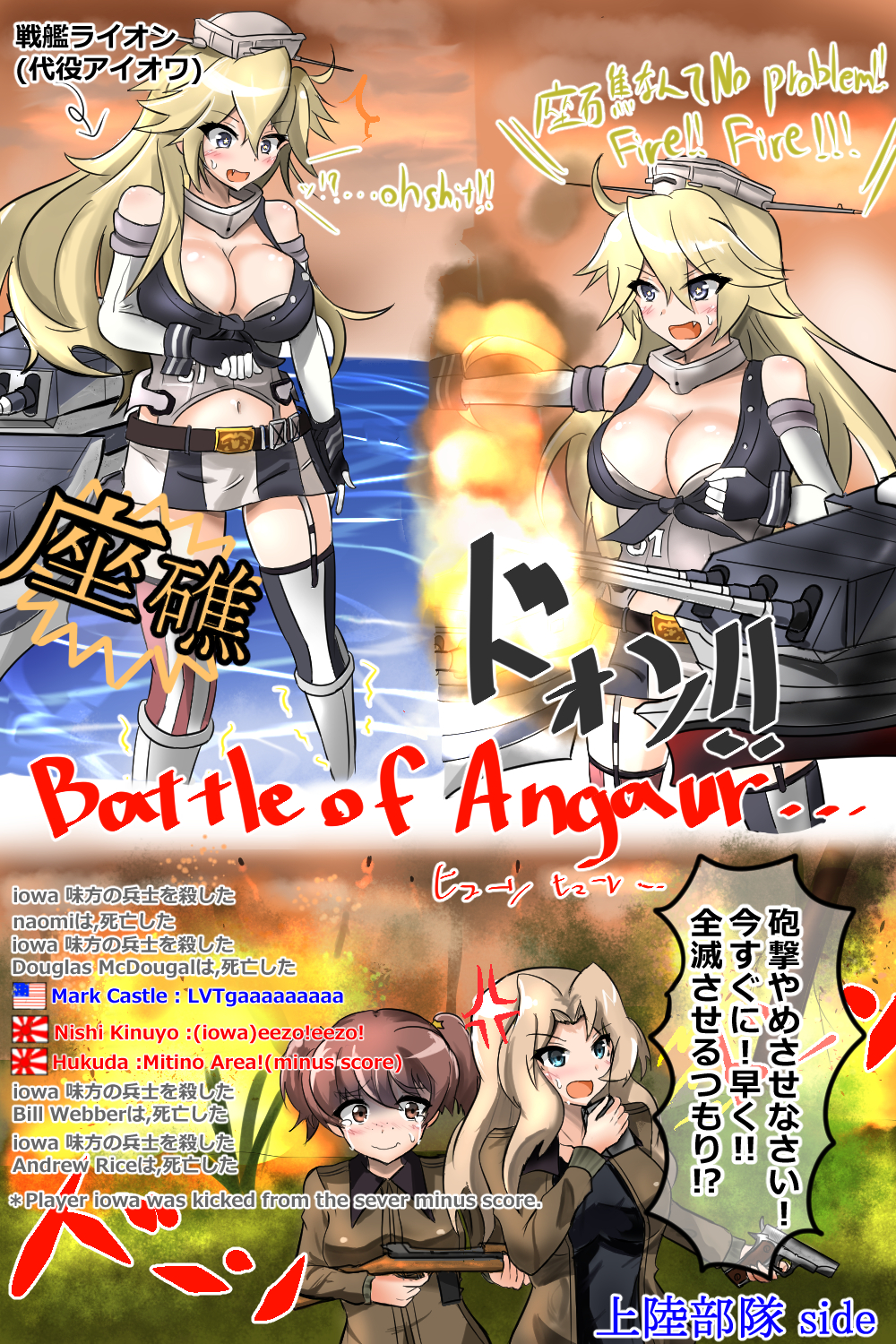 3girls, ahoge, alisa_(girls_und_panzer), asymmetrical_legwear, bangs, black_shirt, black_shorts, blonde_hair