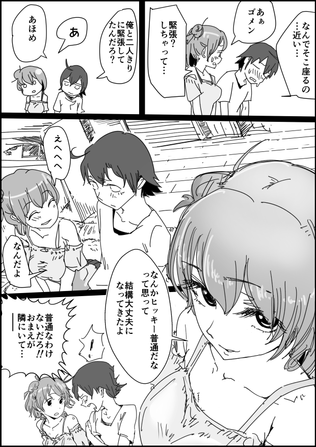 1boy, 1girl, baitomouya, comic, hikigaya_hachiman, long_hair, monochrome, short_hair