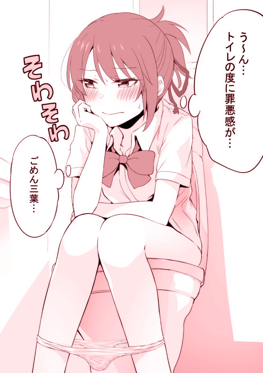 1girl, blush, bow, bowtie, commentary, folded_ponytail, greyscale, hair_between_eyes