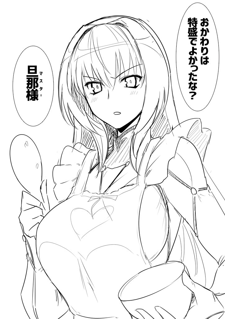 1girl, bangs, blush, bodysuit, bowl, breasts, commentary_request, fate/grand_order, fate_(series), harukon_(halcon), heart, holding_bowl, kappougi, large_breasts, looking_at_viewer, monochrome, open_mouth, parted_bangs, rice_bowl, rice_spoon, scathach_(fate/grand_order), sketch, solo, translation_request, upper_body, white_background