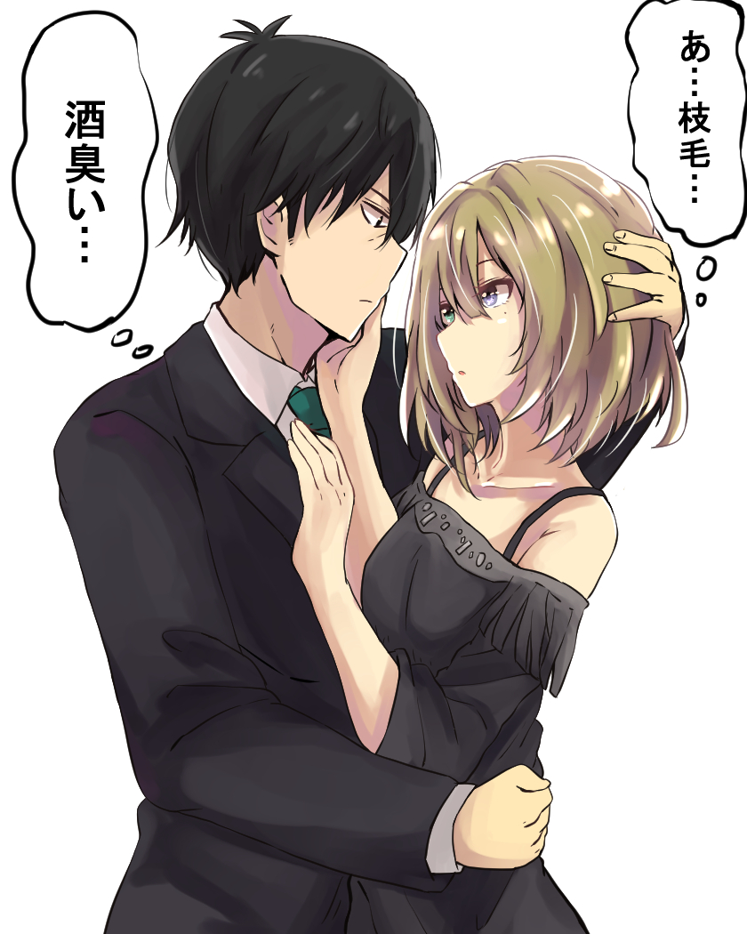 1boy, 1girl, bare_shoulders, black_hair, blue_eyes, brown_hair, collarbone, commentary_request