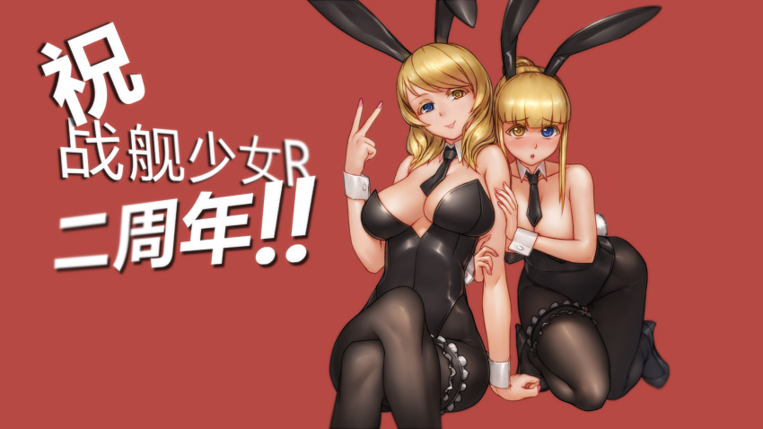 2girls, animal_ears, bangs, bare_shoulders, black_necktie, blonde_hair, blue_eyes, blunt_bangs