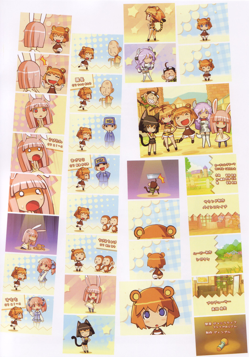 artbook, chibi_and_chobi, highres, kuma-tan, kumatanchi, magurou, neko-kun, official_art