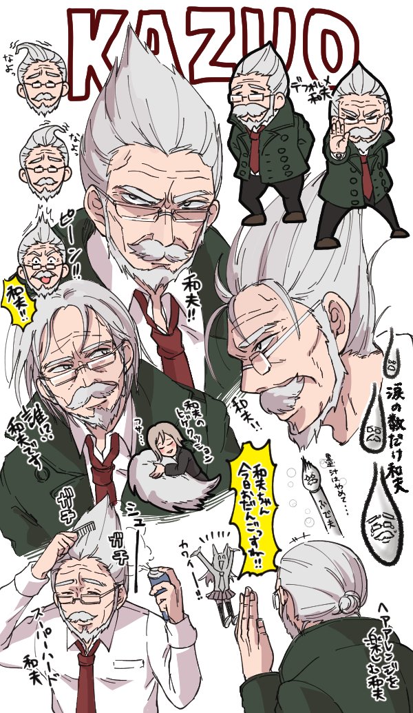 1boy, beard, character_name, chibi, coat, dangan_ronpa, dangan_ronpa_3, expressions