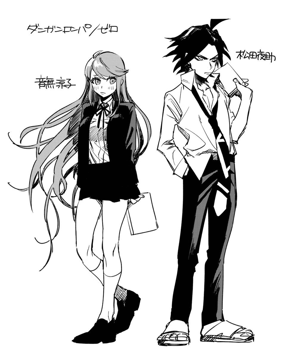 1boy, 1girl, ahoge, arms_behind_back, book, copyright_name, dangan_ronpa, dangan_ronpa/zero